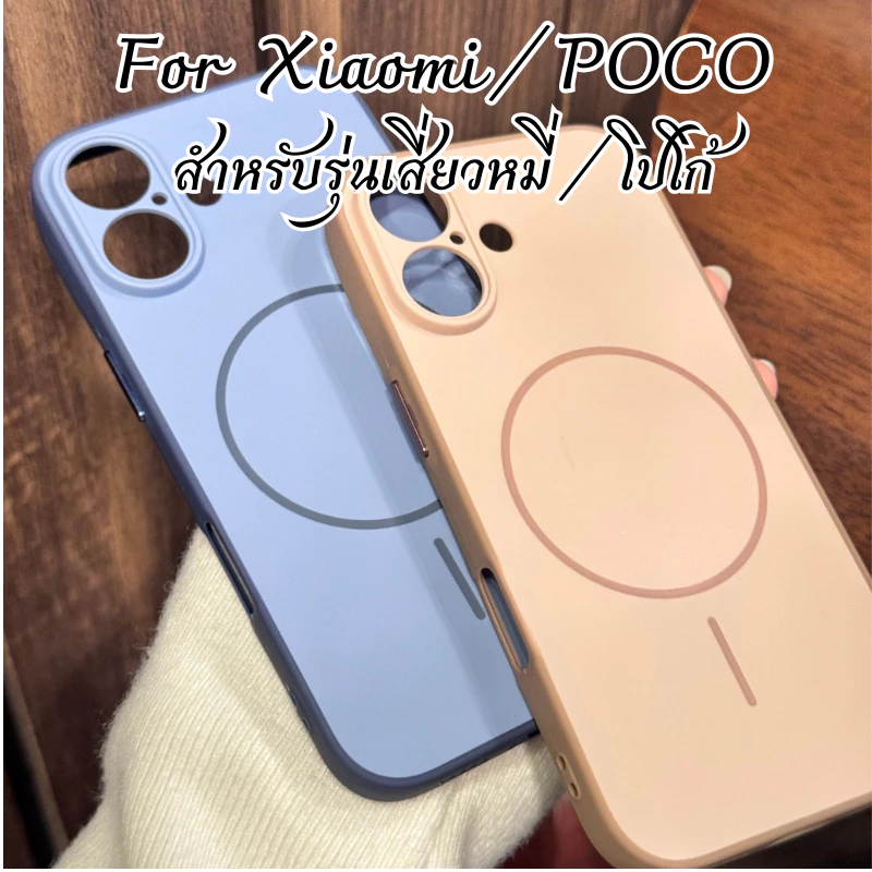 เคส สีพื้นพาสเทล ขอบนิ่ม ปุ่มเงา รุ่น Xiaomi Redmi A5 15 15C POCO C71 C85 พร้อมส่ง ในไทย