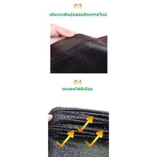 (Gift rope) ผ้าใบกันแดด สแลนกันแดด ม่านบังแดด กันยูวี 1x2 2x2 2x3 3x4 4x6 ผ้ากันแดด ผ้าใบ ผ้าบังแดด