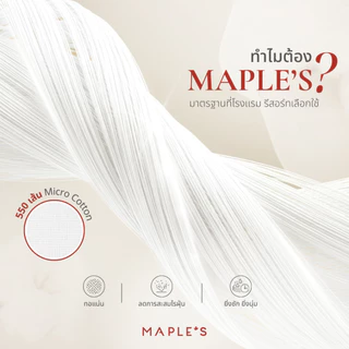MAPLE'S ผ้าปูไม่รัดมุม​ 550เส้น Flat Sheet ที่โรงแรม5ดาวเลือกใช้ กันไรฝุ่น สำหรับเตียงสูง6-14นิ้ว