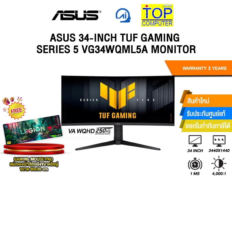 ASUS 34-INCH TUF GAMING SERIES 5 VG34WQML5A MONITOR (VA WQHD 250Hz)/ประกัน 3 Years