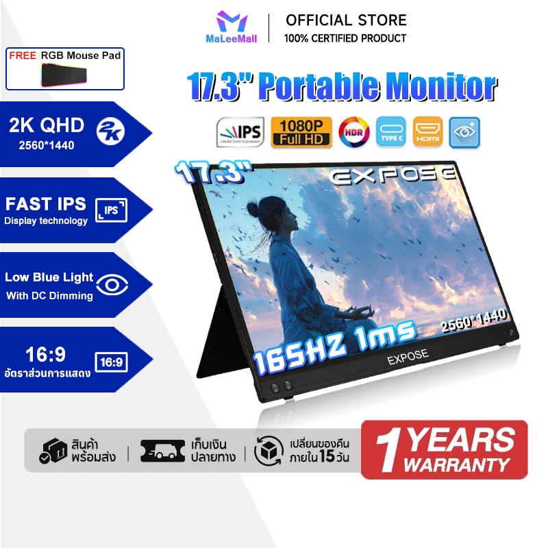 17.3" Portable Monitor 11.6" Monitor 1080P FHD 144Hz Gaming Monitor พร้อมขาตั้ง ต่อพีซี แล็ปท็อป Mac