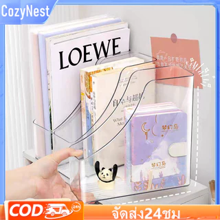 กล่องเก็บเอกสาร ใส่ A4 ได้ แฟ้มเก็บหนังสือ กล่องใส่หนังสือ พลาสติก ใส่นิตยสาร ใส่แฟ้มเอกสาร