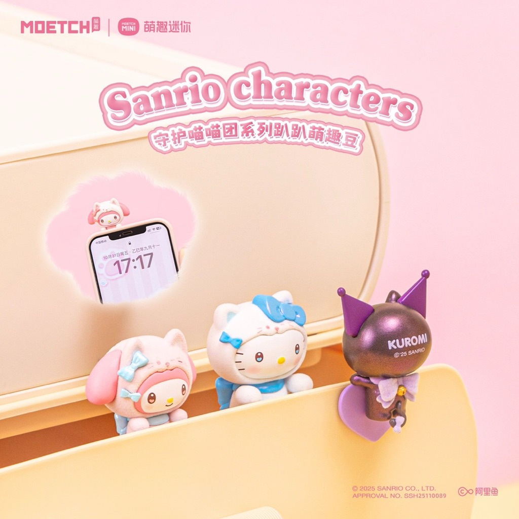 [จุ่มเดี่ยว]🤍🩷Sanrio Characters Guardian Meow Meow Team Series🩷🤍 แบบจุ่ม ตัวเกาะโทรศัพท์ ของแท้