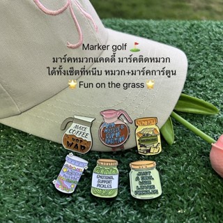 ⛳️มาร์คหมวกแคดดี้ มาร์คติดหมวก ได้ทั้งเซ็ตที่หนีบหมวก+มาร์คก…