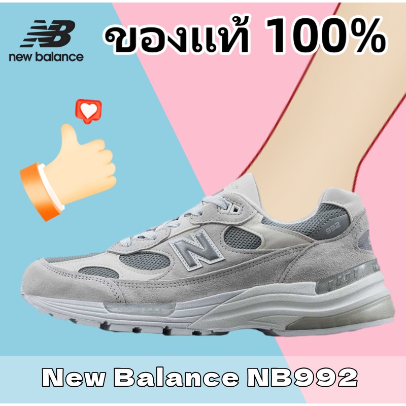New Balance NB 992  Low Sneakers M992NC white