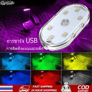 ไฟ LED รถยนต์ แบบ ไร้สาย ไฟส่องเท้า ชาร์จ USB ความสว่างสูง ไ…