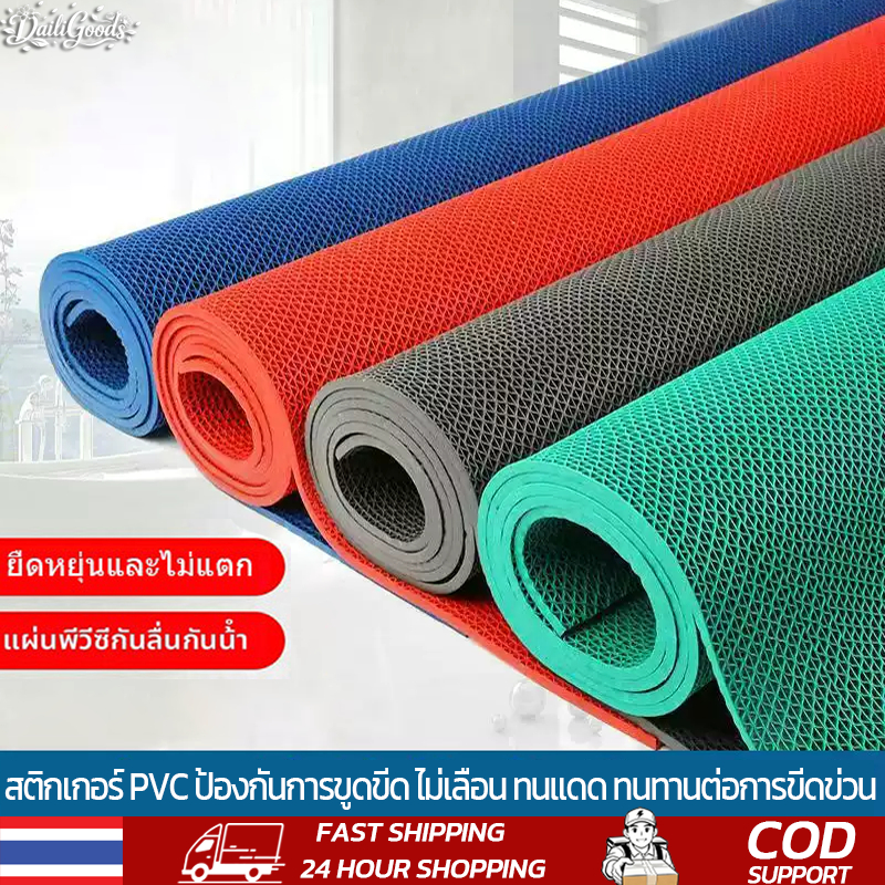แผ่นกันลื่น ราคาถูกสุดๆ แผ่นกันลื่นในห้องน้ำ หนาขึ้นและกว้างขึ้น แผ่นกันลื่นในครัว แผ่นยางกันลื่น วัสดุ PVC ทำความสะอาดง