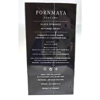 [เซ็ตคู่] Pornmaya น้ำหอมพรมายา กลิ่นชัด หอมติดทน เหมาะสำหรับทุกโอกาส มีหลายกลิ่นให้เลือก ขนาด 30 มล. ของแท้