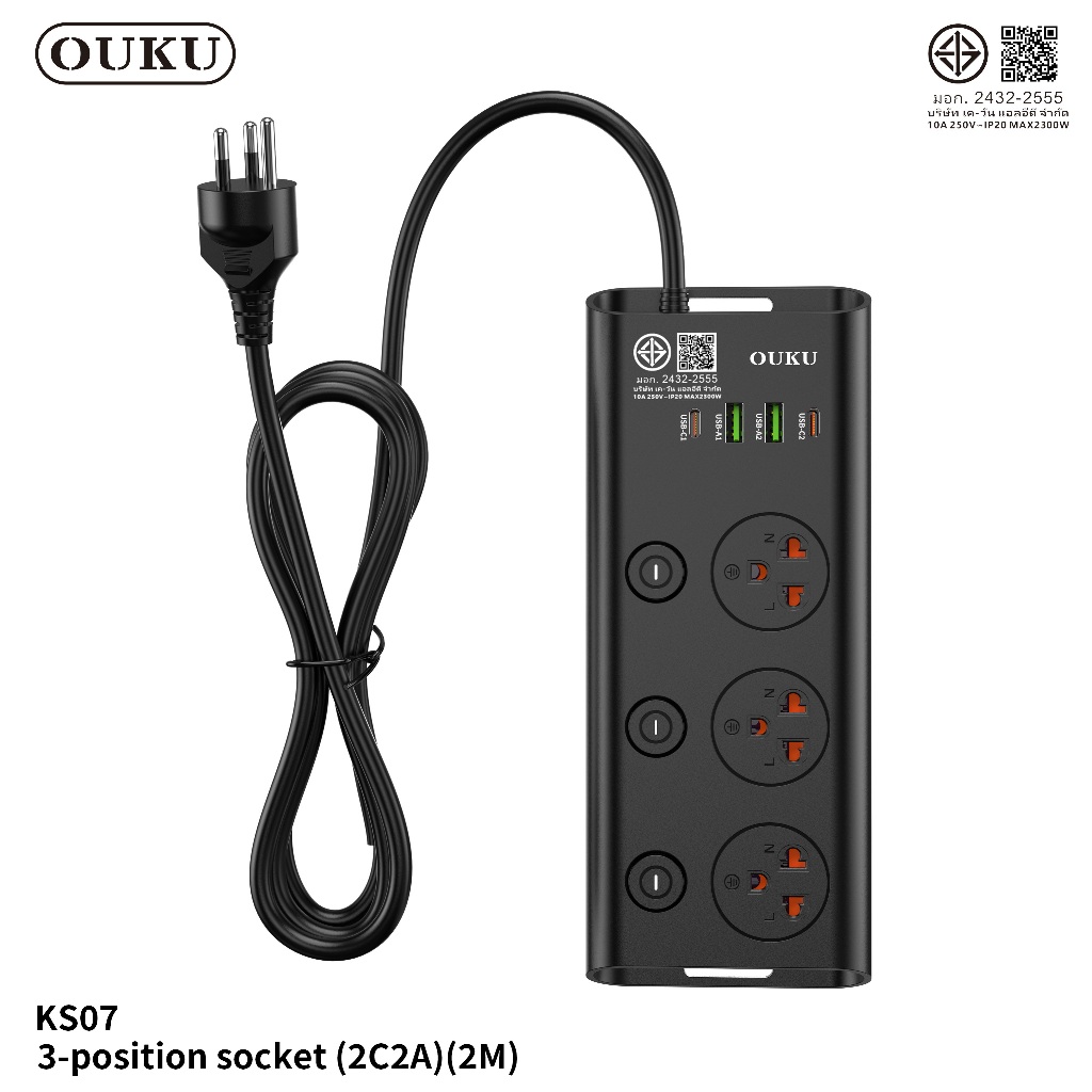 OUKU ปลั๊กไฟ Power Socket 7 ช่องจ่ายไฟ รองรับการชาร์จเร็ว 2300W ยาว 2 เมตร ป้องกันไฟกระชาก คุณภาพดี 