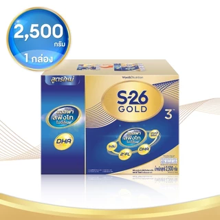 S-26 Progress Gold ขนาด 3,500G