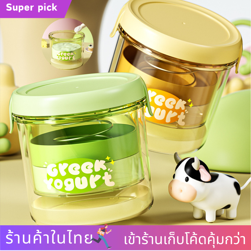 เครื่องทํากรีกโยเกิร์ต ที่กรองโยเกิร์ต ตะแกรงกรองละเอียด 225 เมช ทรงกระบอกและทรงสี่เหลี่ยมจัตุรัส ใช้งานสะดวก