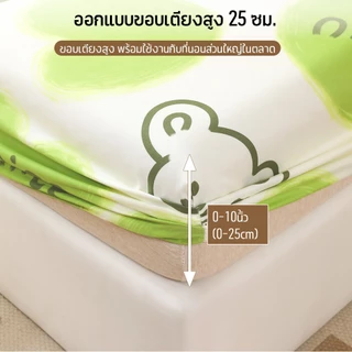 Comfy Sleep ผ้าปูที่นอน 3ฟุต 3.5ฟุต 5ฟุต 6ฟุต เฉพาะผ้าปู ผ้าปูที่นอนลายการ์ตูนชั้นเดียว สูง10นิ้ว