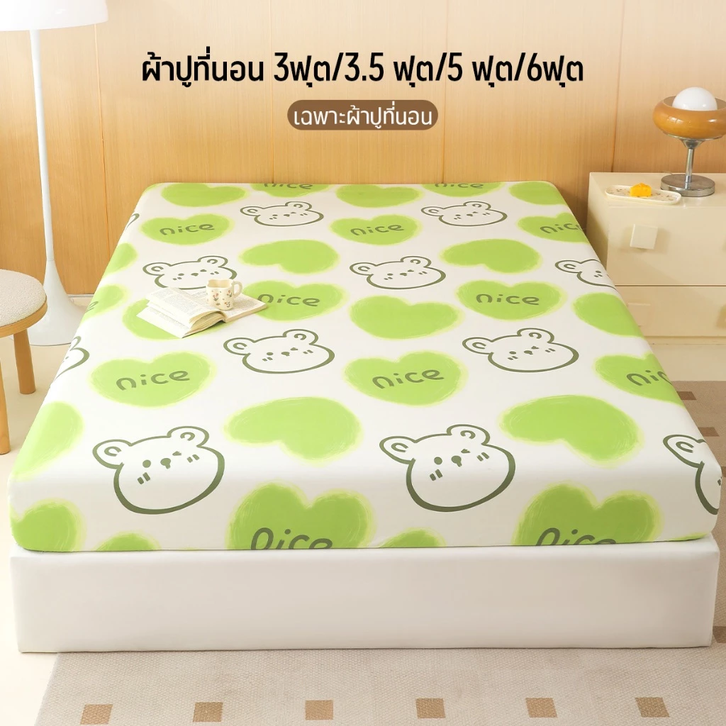 Comfy Sleep ผ้าปูที่นอน 3ฟุต 3.5ฟุต 5ฟุต 6ฟุต เฉพาะผ้าปู ผ้าปูที่นอนลายการ์ตูนชั้นเดียว สูง10นิ้ว