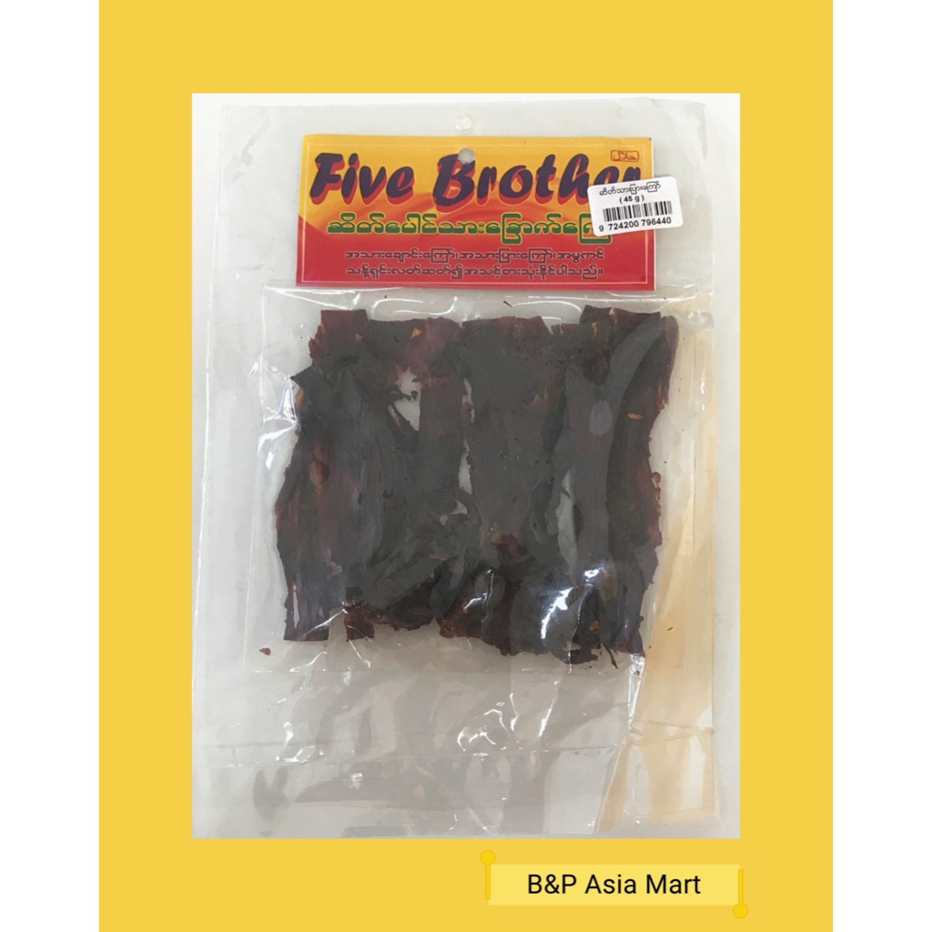 Five Brother Fried Dried Mutton Leg