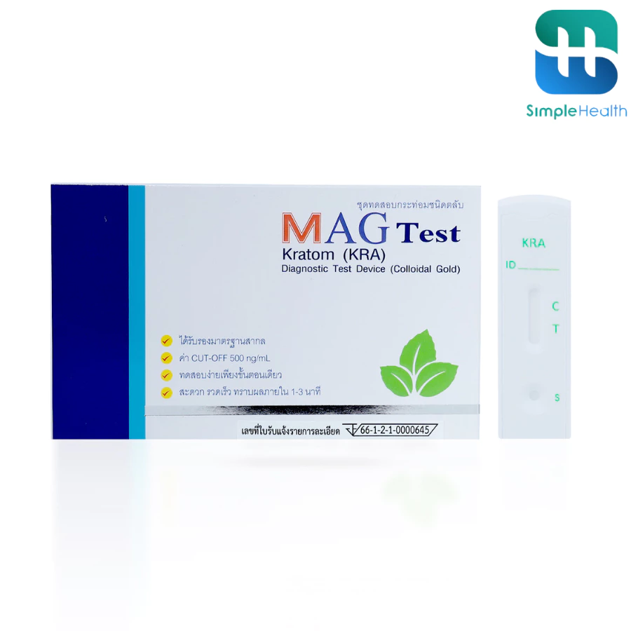 Simple Health ชุดตรวจสารกระท่อม 1ชุด Kratom Test แบบรวดเร็ว มาตรฐานสากล