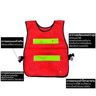 F19  ความปลอดภัยเสื้อกั๊กสะท้อนแสงเห็นได้ชัด Traffic Construction safety vest