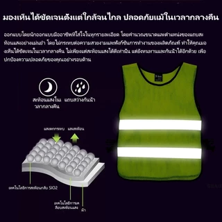 F20 เสื้อจราจร เสื้อกั๊กจราจร เสื้อกั๊กสะท้อนแสง,ความปลอดภัยเสื้อกั๊กสะท้อนแสงเห็นได้ชัด Traffic Construction safety