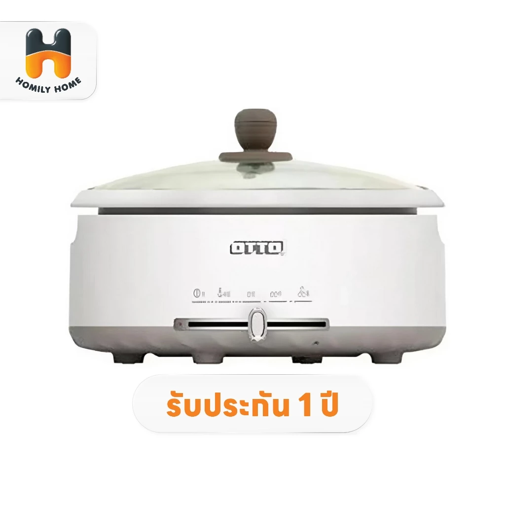 OTTO หม้อสุกี้ไฟฟ้าอเนกประสงค์ รุ่น SP-323A ขนาด 3 ลิตร หม้อสุกี้ หม้อชาบู