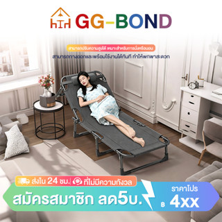 GGB เตียงพับ เตียงสนาม แบบพกพา ไม่ต้องประกอบ ไม่ต้องติดตั้ง …