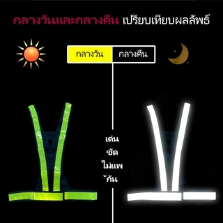 F22 Reflective Vest、เสื้อกั๊กสะท้อนแสง เสื้อจราจร ความปลอดภัย ขนาด 2 นิ้ว