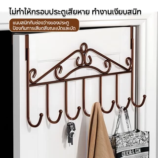 ตะขอเกี่ยวประตูหลัง ตะขอหลังประตูห้องน้ำ ที่แขวนอเนกประสงค์ back door hook