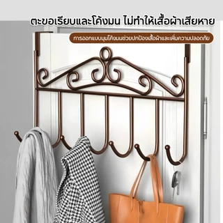 ตะขอเกี่ยวประตูหลัง ตะขอหลังประตูห้องน้ำ ที่แขวนอเนกประสงค์ back door hook
