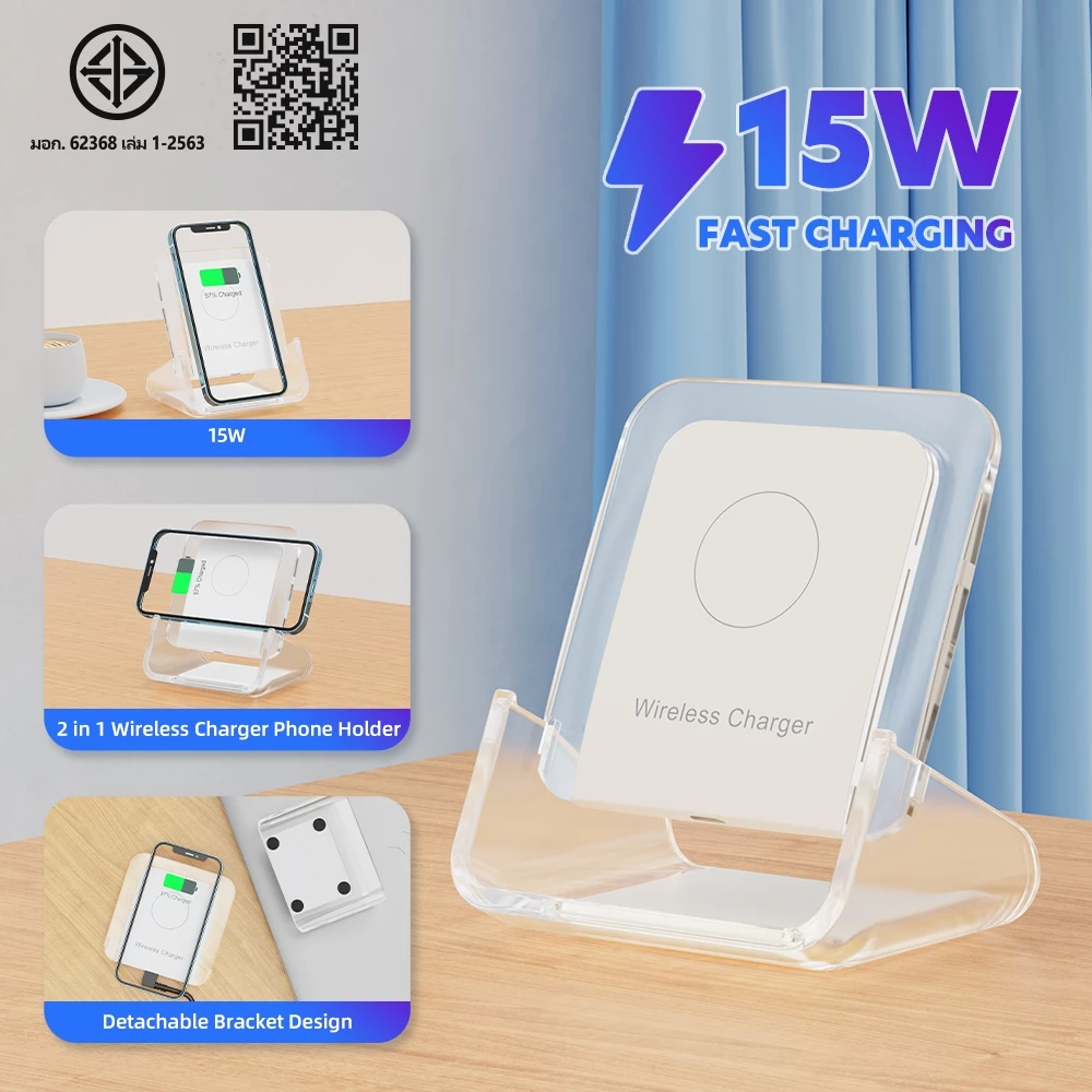 OWIRE แท่นชาร์จไร้สาย 15W หัวชาร์จเร็ว ขาตั้งโทรศัพท์มือถือ แบบไร้สาย ชาร์จเร็ว