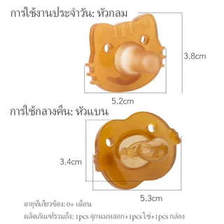 LAKOE จุกหลอก จุกนมซิลิโคน จุกดูดนม จุกดูด สำหรับเด็ก ชุดสามชิ้น จุกหลอก เด๊กแรกเกิด จุดหลอกเด็ก จุกนม