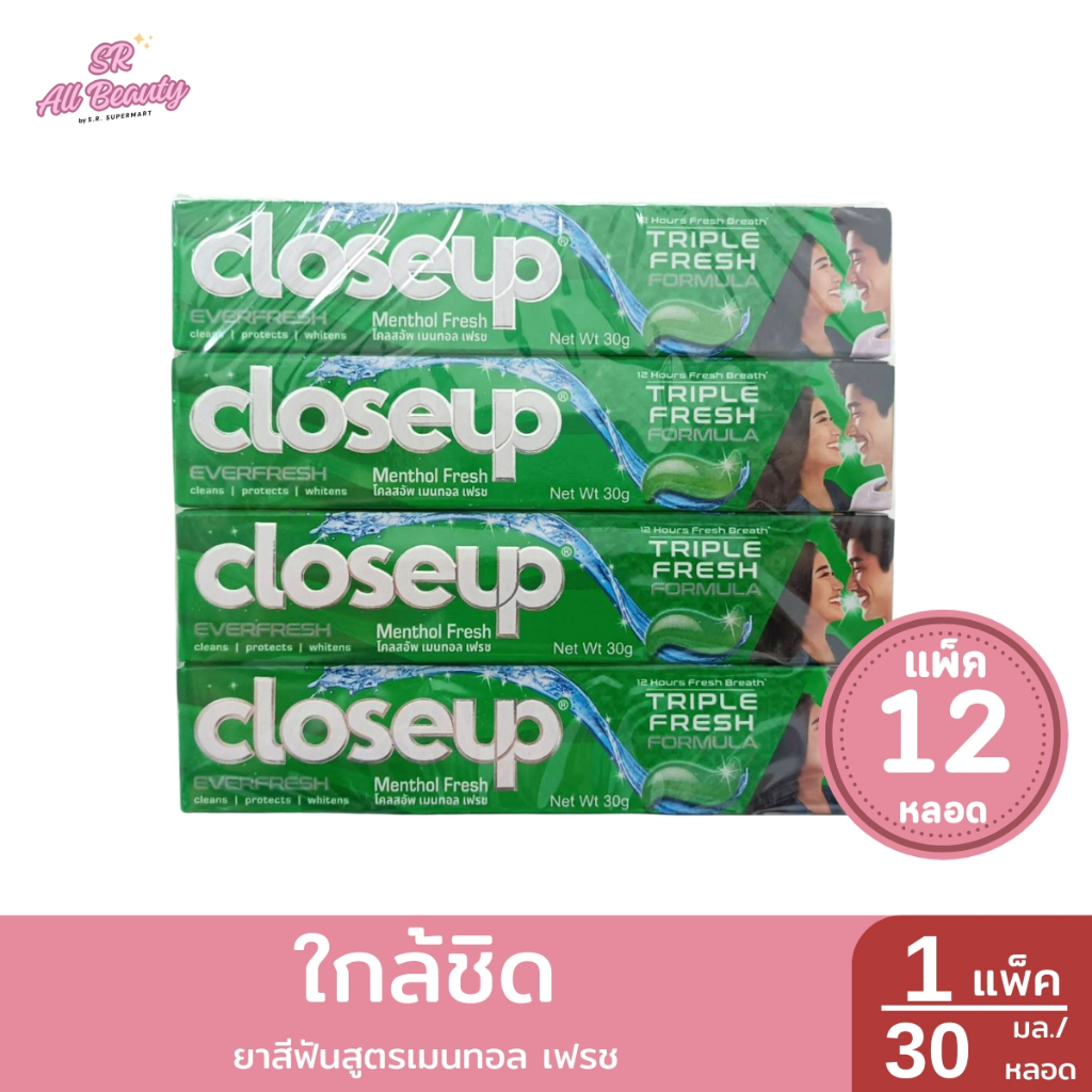 **แพ็ค 12 หลอด** ใกล้ชิด ยาสีฟันสูตรเมนทอล เฟรช ขนาด 30 กรัม/หลอด