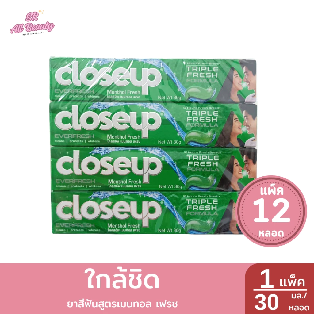 **แพ็ค 12 หลอด** ใกล้ชิด ยาสีฟันสูตรเมนทอล เฟรช ขนาด 30 กรัม/หลอด