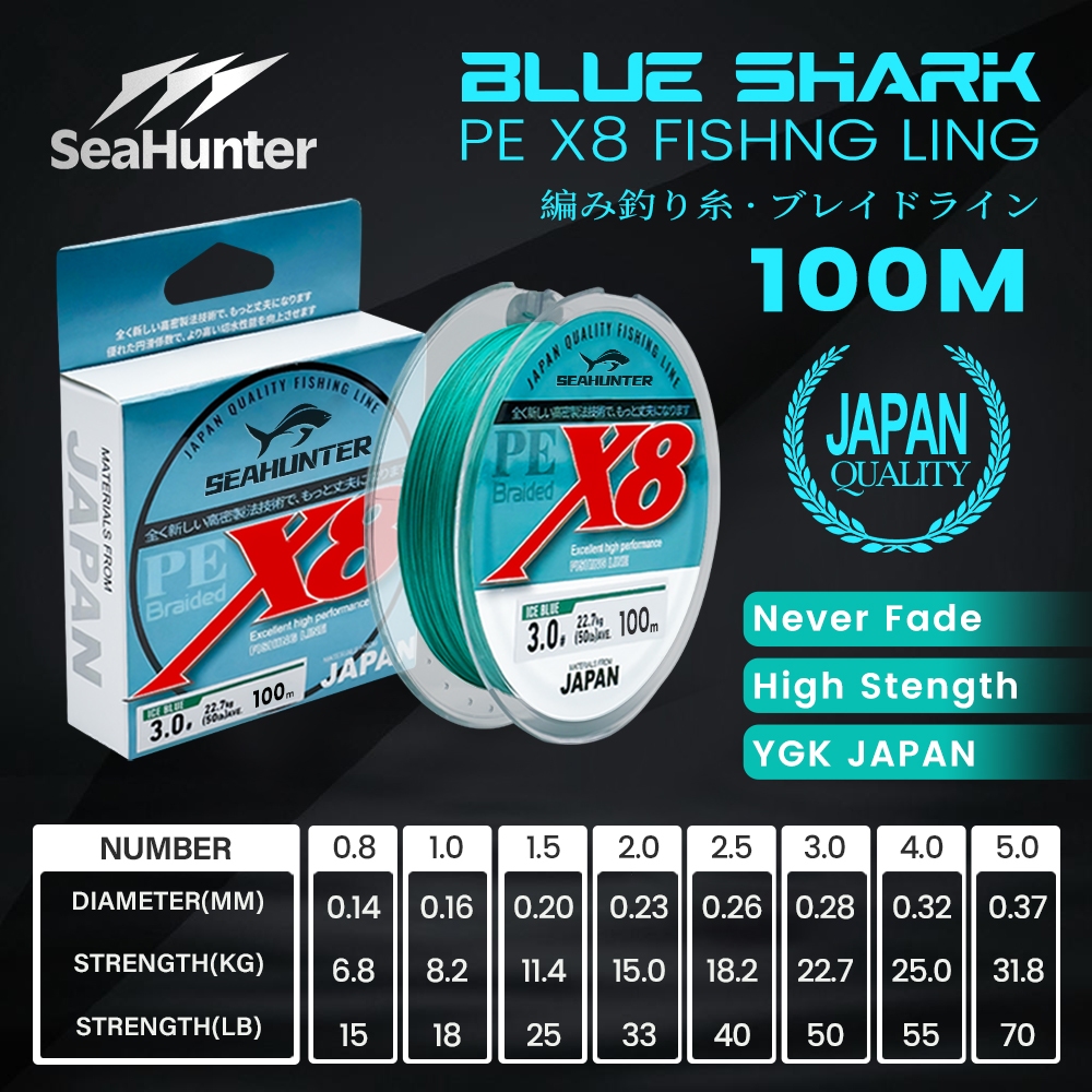 SeaHunter Blue Shark PE Line X8 สายเอ็นตกปลา 100 เมตร 17-52LB คุณภาพญี่ปุ่น สายหลักความแข็งแรงสูง