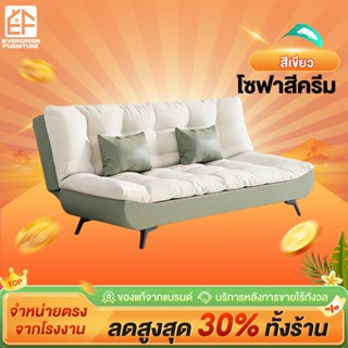 โซฟาเบดพับได้ โซฟาเบดคู่ บีนแบ็ก การจับคู่สี ห้องนั่งเล่น ห้…