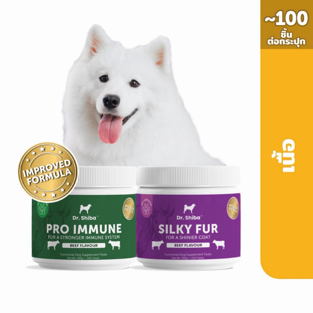 *พัฒนาสูตรใหม่* แพ็คสุดคุ้ม 2สูตร Dr. Shiba Pro Immune และ Silky Fur ช่วยเสริมภูมิและดูแลเส้นขน (รสเนื้อ เป็ดหรือแซลมอน)