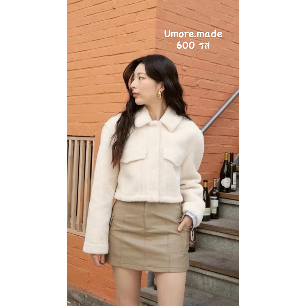 u moremade 600 ใส่ครั้งเดียวค่ะ