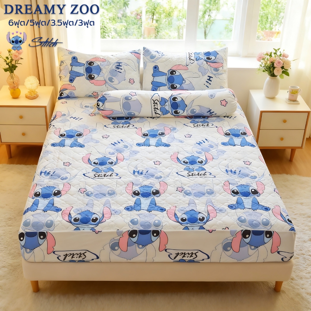 DREAMY ZOO ผ้าปูที่นอน 6ฟุต/5ฟุต/3.5ฟุต/3ฟุต ชุดผ้าปูที่นอน ลวดลายการ์ตูน ผ้าหนา คุณภาพดี พร้อมส่งในไทย