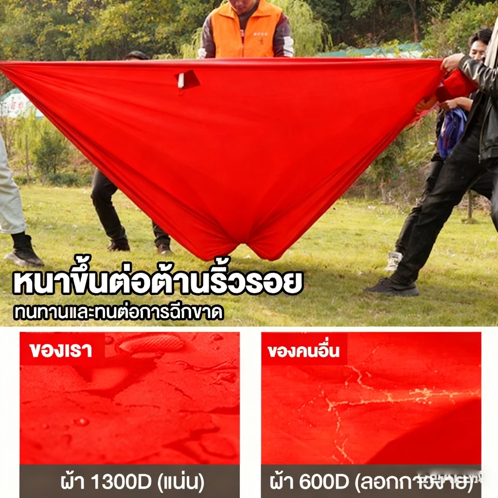 เต็นท์พับ 2x2 2x3 3x3 3x4.5 3x6 เมตร โครงเหล็ก 2000D thumbnail 3