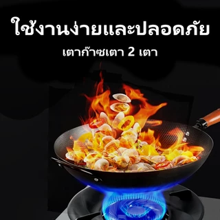 MAILTANK เตาแก๊สแบบ 2 หัวเตา รุ่นIK04 หัวเตา ให้ความร้อนสูง ปรับความแรงตามต้องการ***ใช้กับหัวปรับแรงดันต่ำเท่านั้น