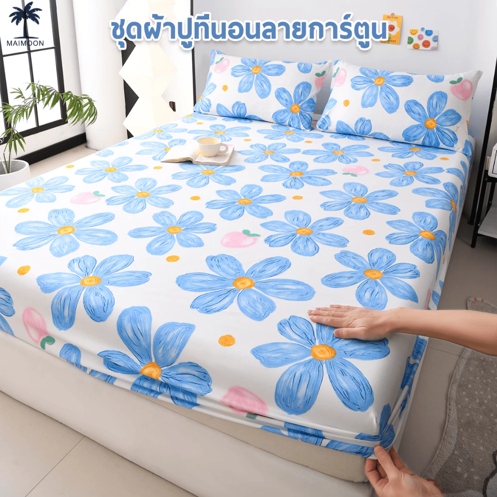 ชุดผ้าปูที่นอนลายการ์ตูน ขนาด 3 ฟุต/3.5 ฟุต/5 ฟุต/6 ฟุต ขอบยางยืด 360 องศา ผลิตจากผ้าคุณภาพเยี่ยม (ผ้าปูที่นอน+ปลอกหมอน)