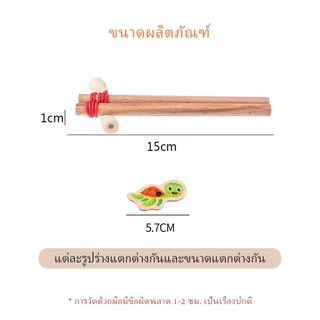 VICTOKY ของเล่นไม้ตกปลา เกมตกปลา แบบดูดแม่เหล็ก พัฒนาการประสานมือและตาของทารกน ของเล่นไม้ ของเล่นเสริมการเรียนรู้