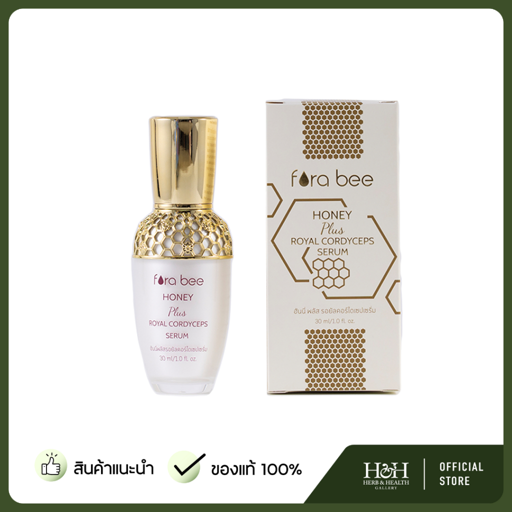 Fora Bee - Honey Plus Royal Cordyceps Serum (30 ml)