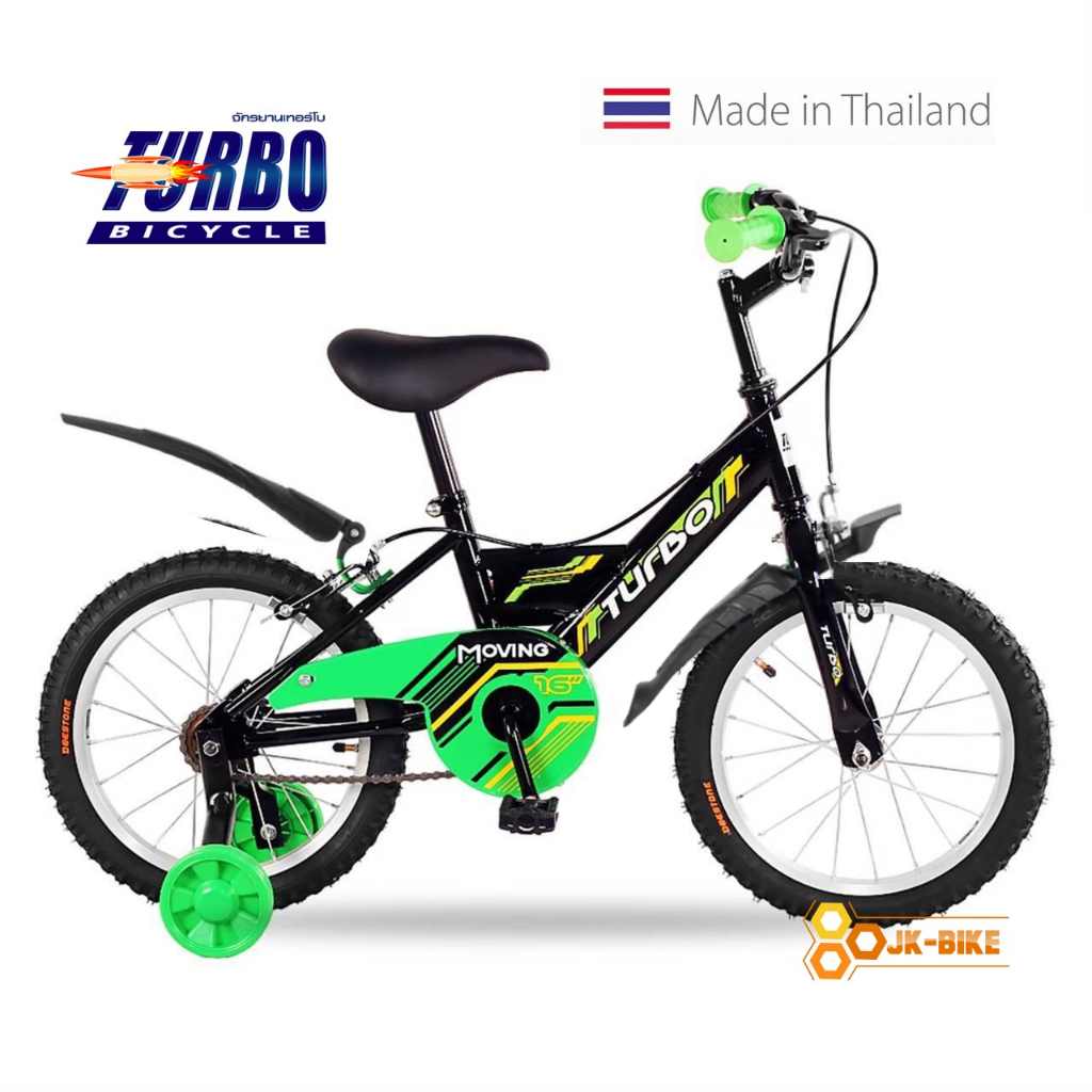จักรยานเด็ก Turbo 16 นิ้ว Moving Speedy