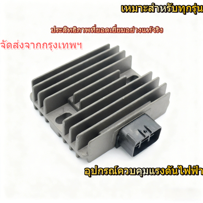 แรงดันไฟฟ้าตัวควบคุมการจ่ายกระแสสำหรับ Kawasaki Ninja 250/300/650 Z750/S Z800/1000 ZX1000 GA ATV ARC