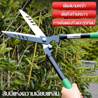 IN กรรไกรตัดหญ้า กรรไกรตัดแต่งพุ่มไม้ กรรไกรตัดกิ่งไม้ ตัดกิ่งไม้ ตกแต่งสวน
