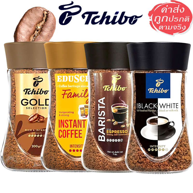 Tchibo Coffee ทชิโบ กาแฟสำเร็จรูปนำเข้าเยอรมัน รสเข้มข้น หอม พรีเมียม 200 กรัม
