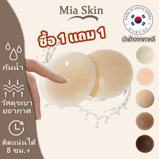 ซิลิโคนปิดจุกนม กันน้ำ นุ่มนิ่ม จุกแปะซิลิโคน ติดทน กันน้ำ ใช้ซ้ำได้ ผ้าคลุมซิลิโคนแบบมองไม่ อ่อนโยนต่อผิว