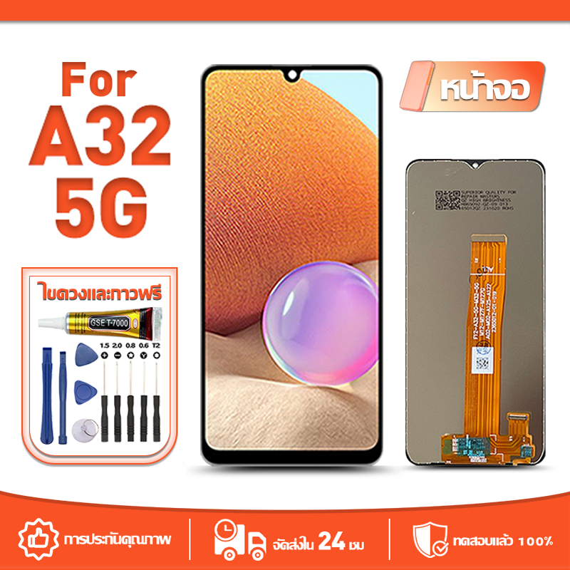 หน้าจอ LCD Display จอ ใช้กับ Samsung A32 5G หน้าจอ LCD สําหรับ samsung A32 5G A326B จอแสดงผลชิ้นส่วน