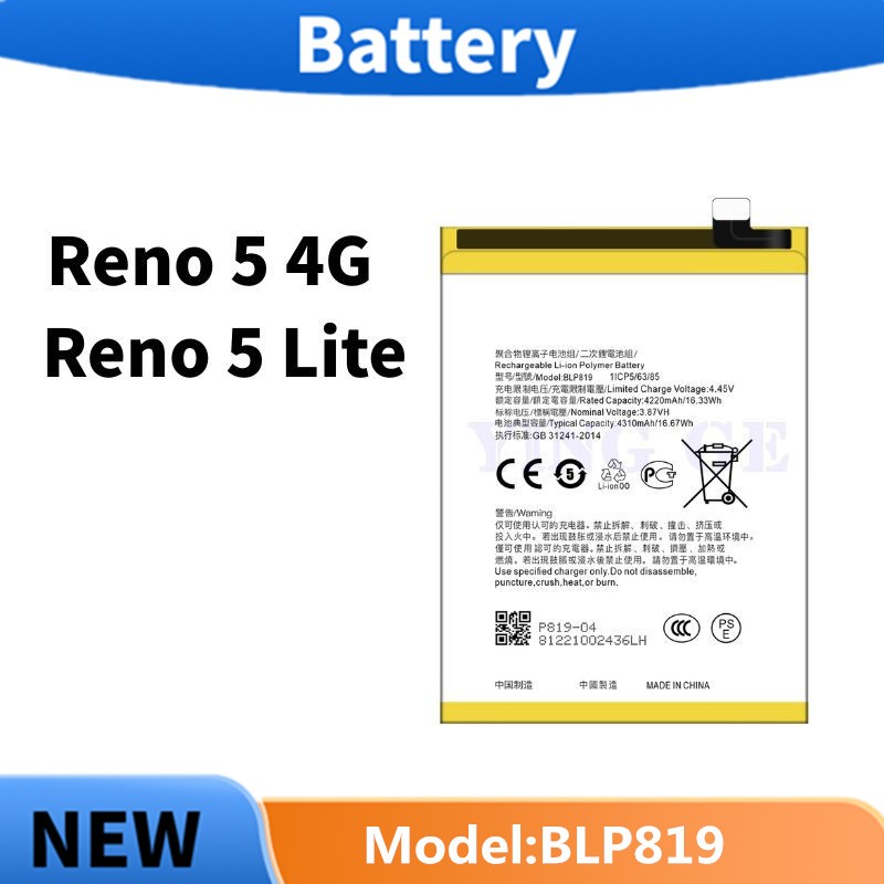 แบตเตอรี่ Battery For OPPO Reno 5 4G แบต Reno 5 Lite ( BLP819 )