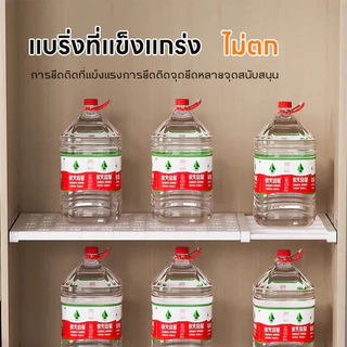 ชั้นวางของยืดหดได้ 30-125cm ไม่ต้องเจาะรู ชั้นเก็บของในตู้เสื้อผ้า ชั้นเก็บเสื้อผ้า ชั้นวางของพลาสติก ชั้นวางของใต้ซิงค์