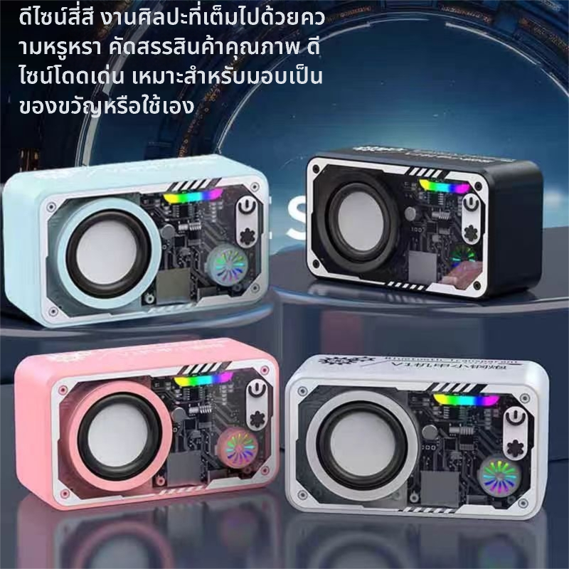 ลำโพงแบบพกพา แบตเตอรี่ 500mAh ทรงพลัง พร้อมไฟ LED รองรับ TF Card - V5.3 ลำโพงไร้สายสำหรับกลางแจ้ง