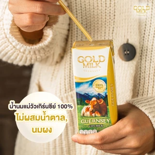 ลอตใหม่ นมโกลด์มิลค์ GOLD MILK 200 มล (4 กล่อง/แพค) หน้ากล่องระบุ 180 ml. goldmilk
